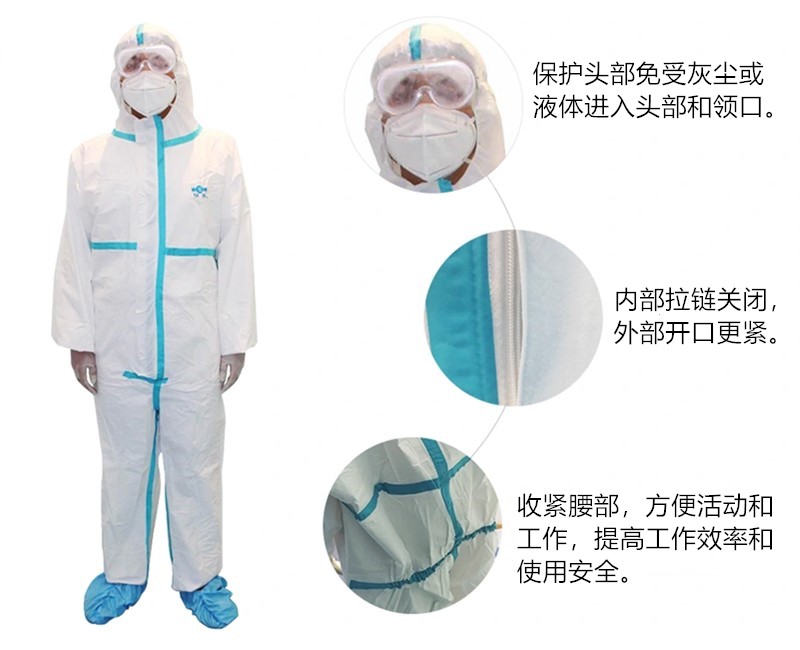 一次性防護服